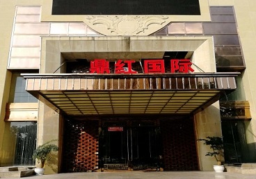 岚县商务KTV少爷哪家最开放-鼎红国际KTV消费价格玩乐点评