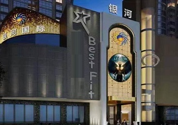 岚县KTV荤台花场男公关服务好-银河国际KTV花场消费点评